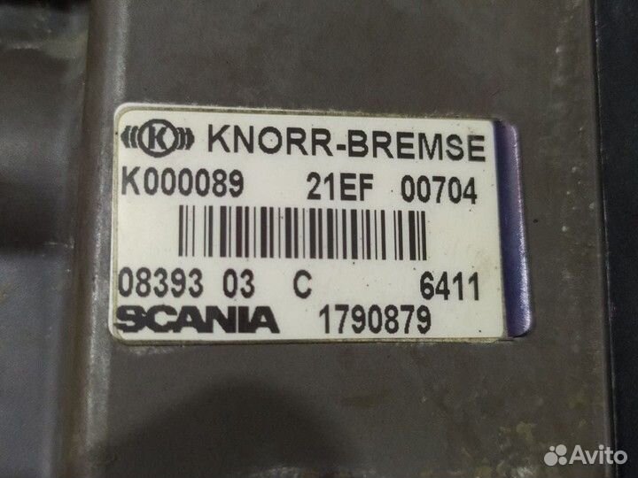 Кран управления тормозами прицепа