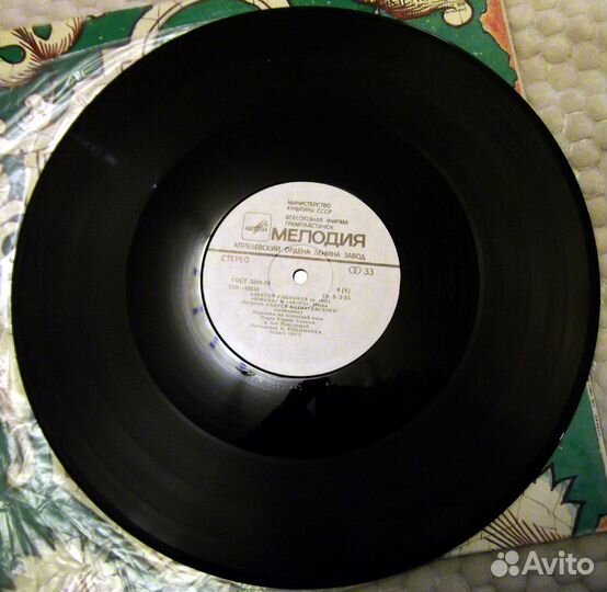 Винил: «Юнона» И «Авось» Опера - 1982 год