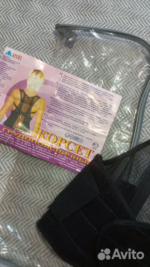 Корректор осанки