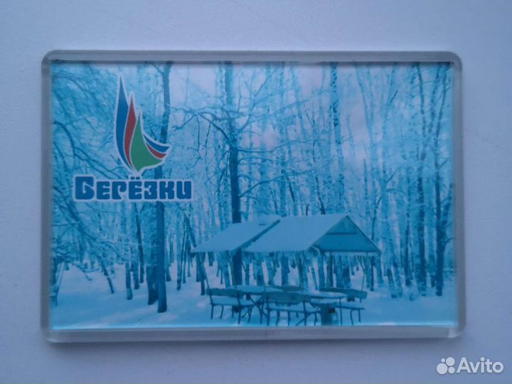 Магнит Березки