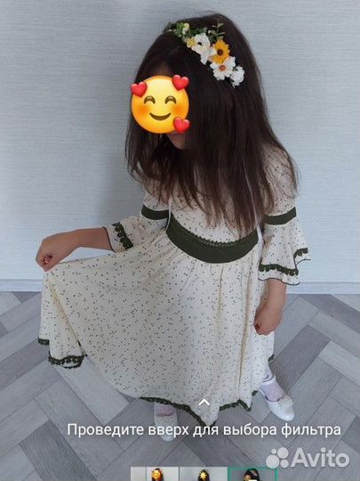 Платье для девочки