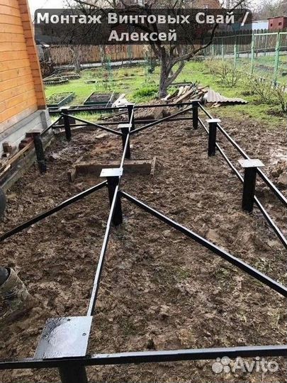 Винтовой фундамент