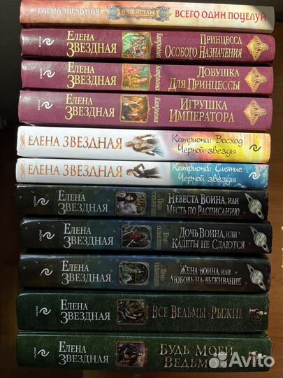 Н. Кузьмина 2 цикла, Громыко Ольга,Е. Звездная