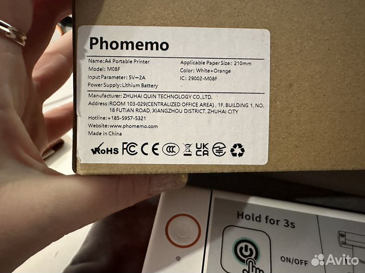 Принтер мобильный Phomemo M08F