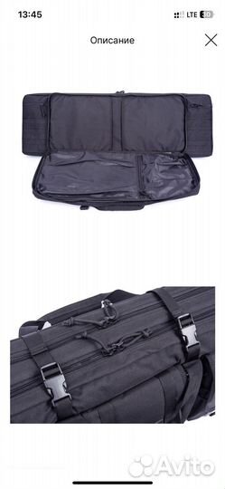 Чехол сумка на 2 еденицы оружия