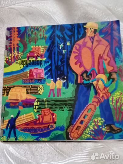 Журнал кругозор СССР май 1974 с пластинками