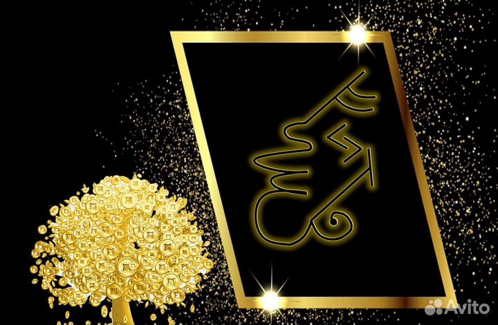 Ведьма/Таролог/Рунолог