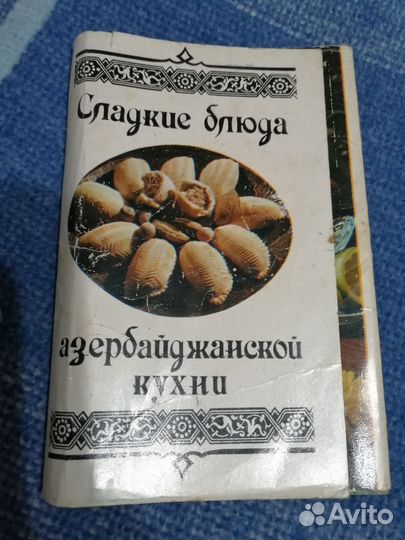 Комплект цветных открыток времен СССР