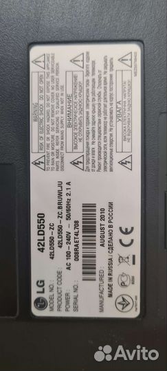 Телевизор LG 40 дюймов