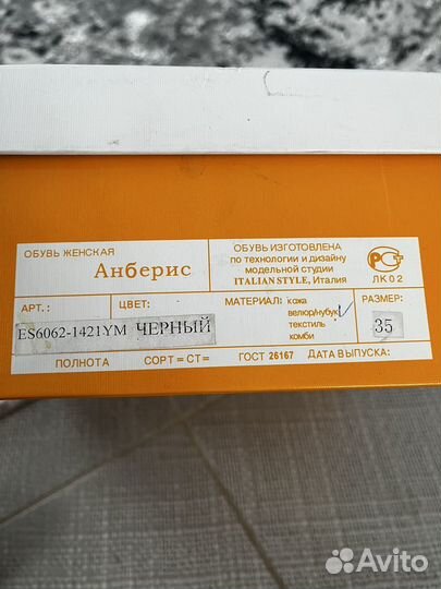 Сапоги женские зимние