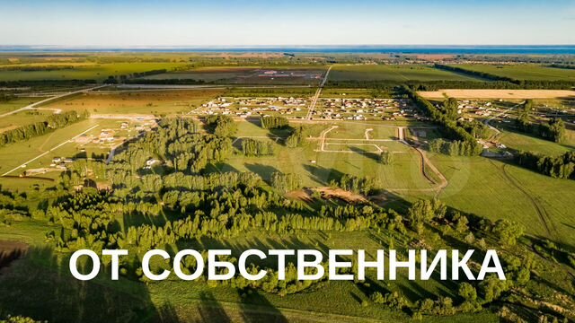 Участок 6,8 сот. (СНТ, ДНП)