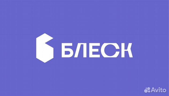 Уборщица(к) в банк с.Бакалы