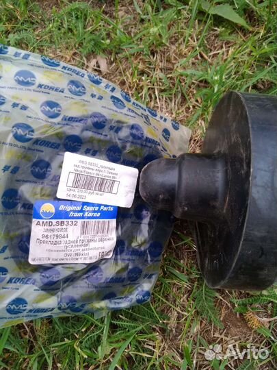 Задние пружины с проставками