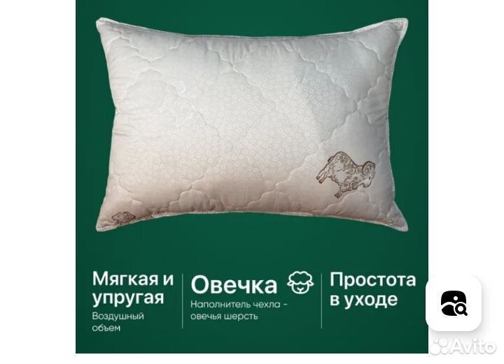 Одеяла и подушки