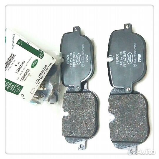 Колодки задние 4,4-5,0 land rover