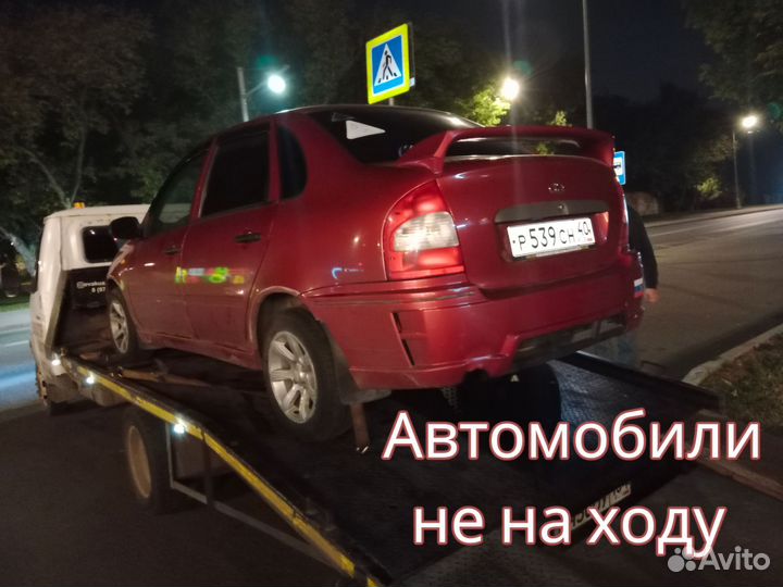 Срочный выкуп авто
