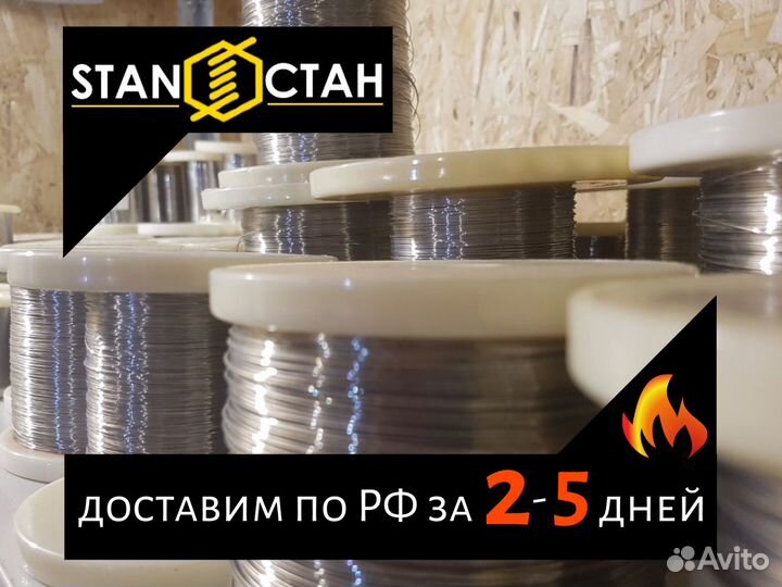 Нейзильбер мнц 15-20