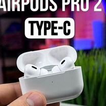 AirPods Pro 2 Premium (Гарантия + Доставка)