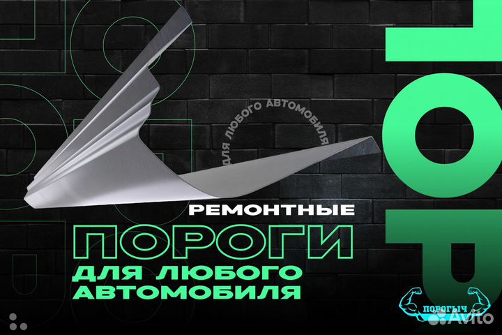 Левый порог Acura RDX 1