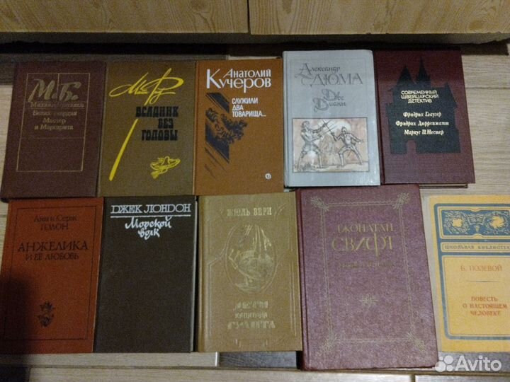 Книги советских изданий