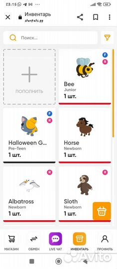 Продаю адопт и мм2