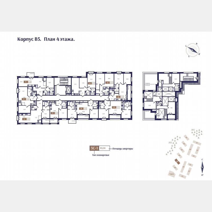 2-к. квартира, 78,6 м², 4/4 эт.