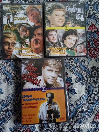 DVD диски. Советские комедии (48)