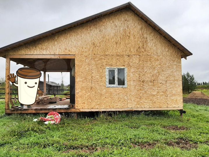 Участок 20 сот. (ИЖС)