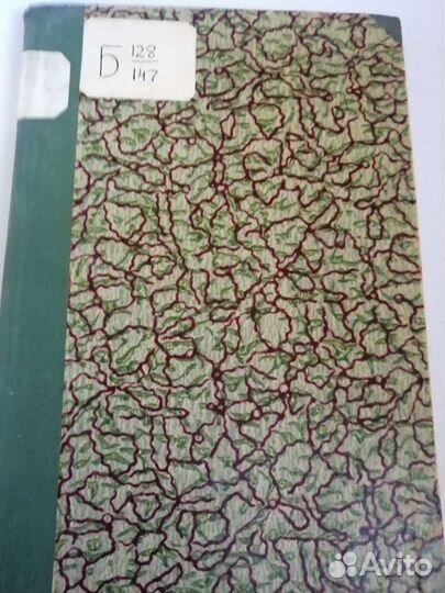 Юные натуралисты