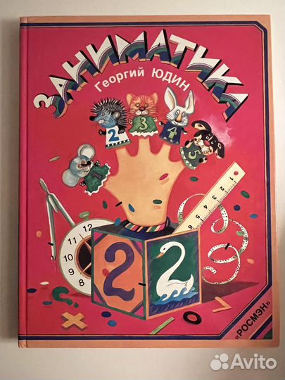 Книги детям