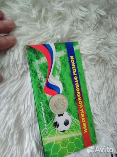 Монеты и купюры