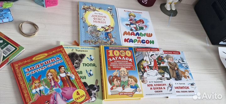 Детские книги пакетом