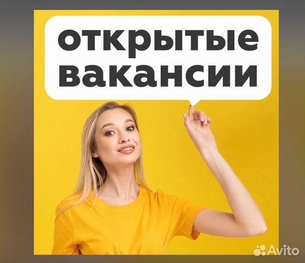 Работник склада Аванс еженедельно Без опыта