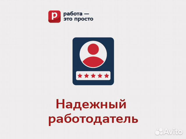 Уборщик. Ежедневная оплата. Работа. Подработка