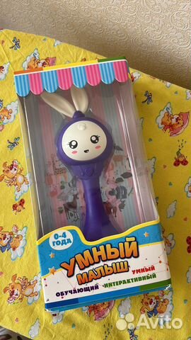 Силиконовые грызунки