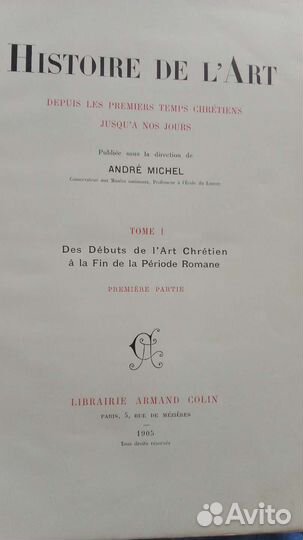 Антикварные книги Andre Michel История искусства