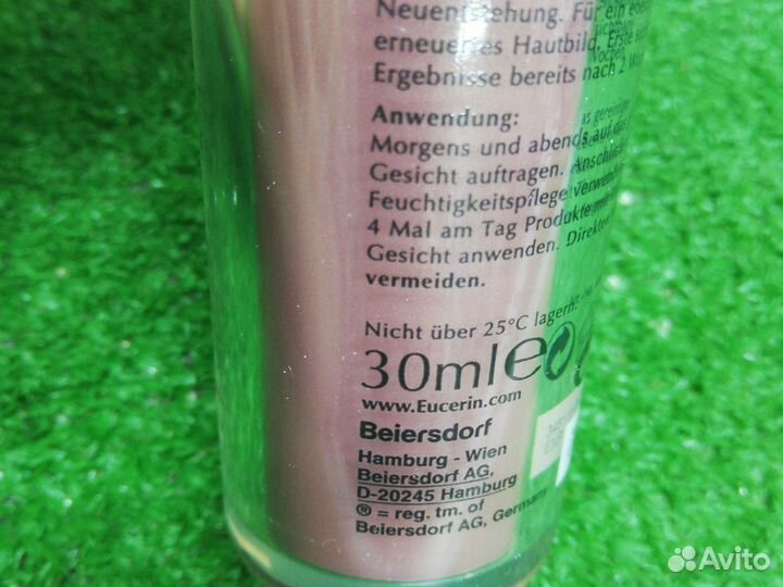 Сыворотка для лица