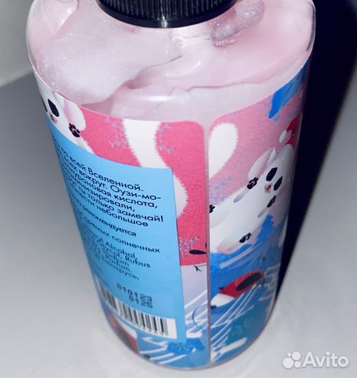 Гель желе для тела Bubble gum новый