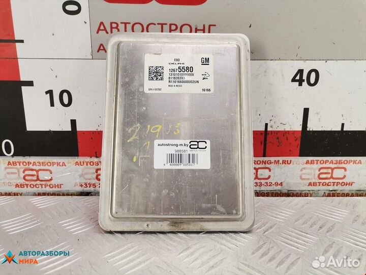 Блок управления двигателем Chevrolet Malibu