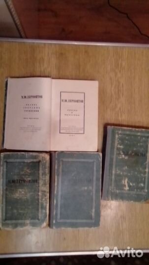 М.Ю Лермонтов