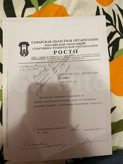 Гараж, 30 м²