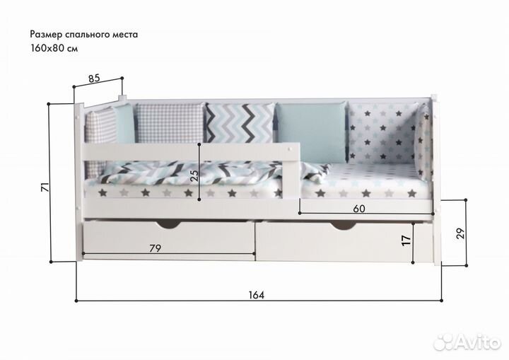 Детская кровать от 2 лет