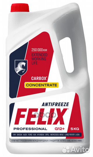 Антифриз felix Carbox 5 kg концентрат красный