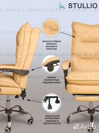 Кресло для игр. Игровое кресло с массажем