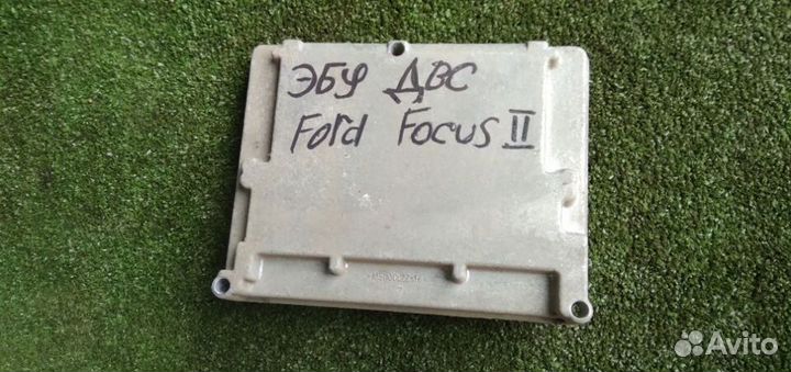 Эбу двс Ford Focus II 1.6 МКПП 2005-2011