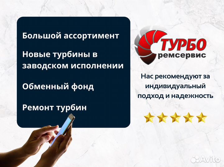 Турбина новая K-29 MAN TGS /TGA /TGX 5329-970-7105