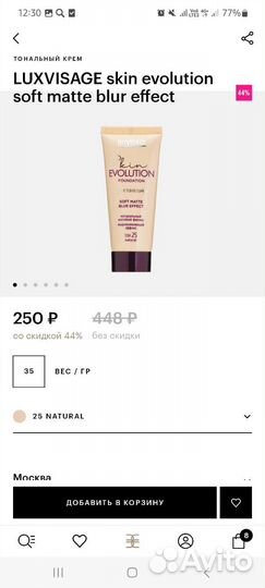 Косметика пакетом. Набор косметики