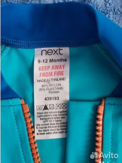 Купальник детский