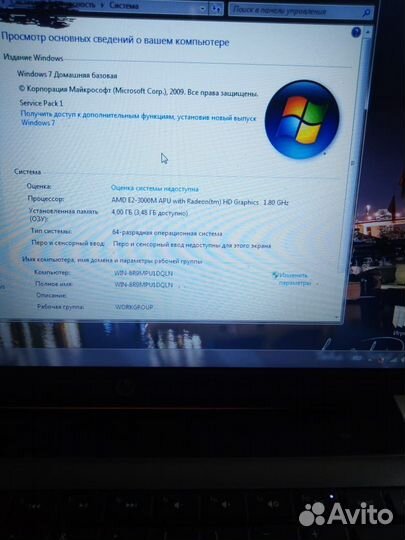 Ноутбук hp pavilion g6