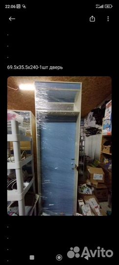 Шкаф витрина